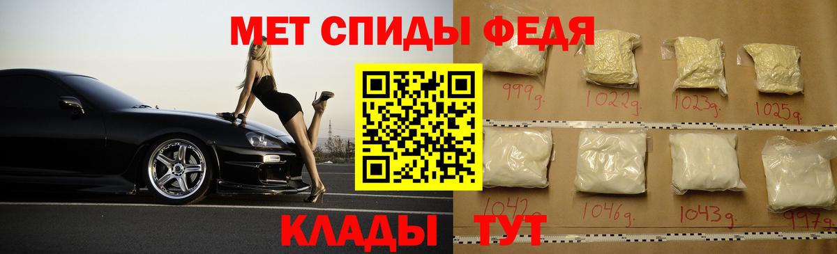 АМФ Premium  Amphetamine  Вязники  Вход с VPN 