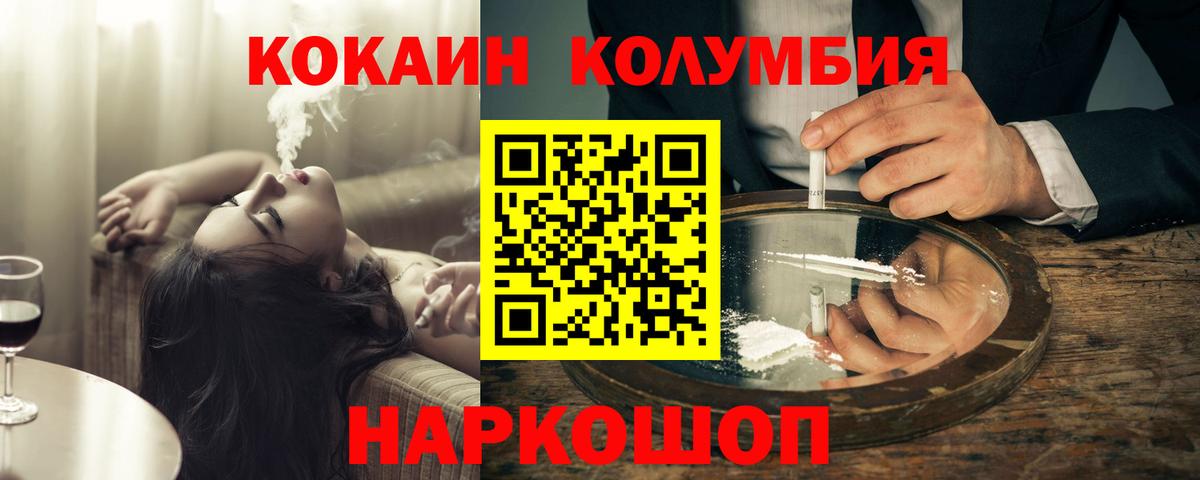 КОКАИН VHQ Вязники