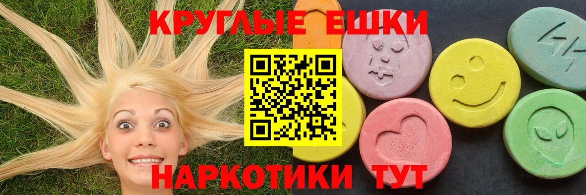 Ecstasy louis Vuitton  Вход с VPN  Вязники  Экстази 280 MDMA 