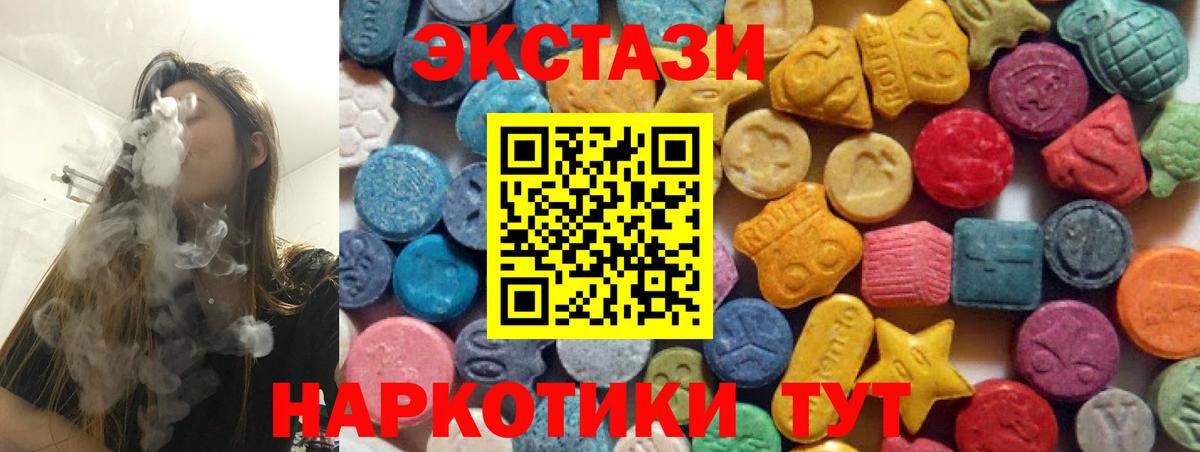 Ecstasy диски Вязники