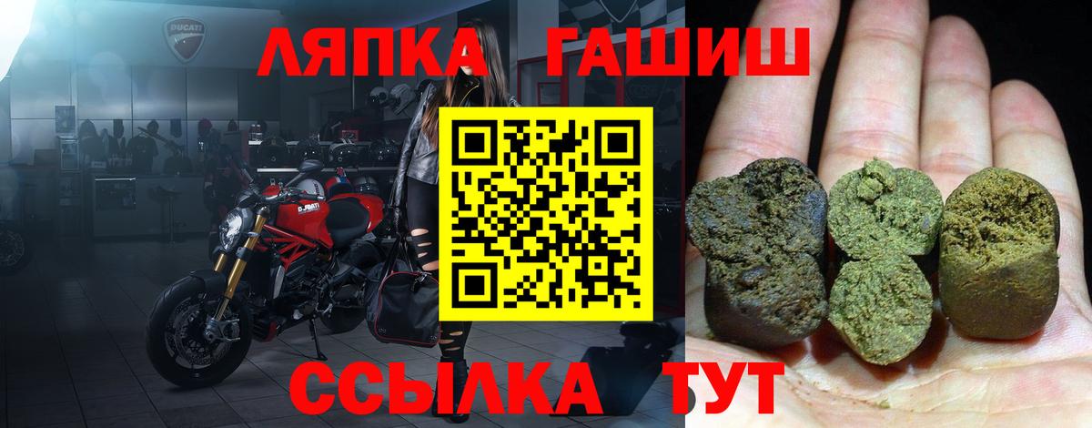 ГАШ гарик Вязники