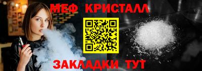 mdpv Железноводск
