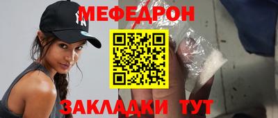 mdpv Железноводск