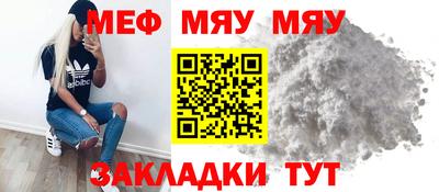 mdpv Железноводск