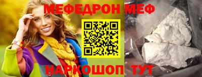 твердый Ефремов