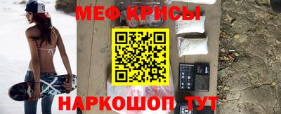mdpv Железноводск