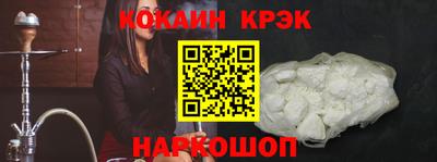 mdpv Железноводск