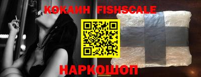 ALPHA PVP Железногорск