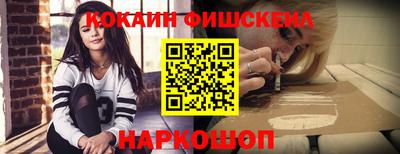 mdpv Железноводск