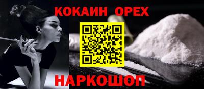 ALPHA PVP Железногорск