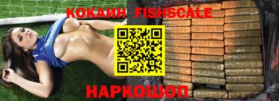 ALPHA PVP Железногорск