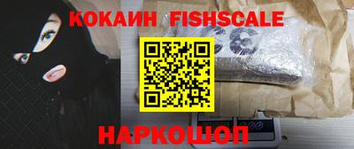 mdpv Железноводск