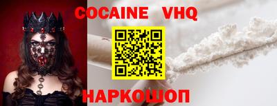 mdpv Железноводск