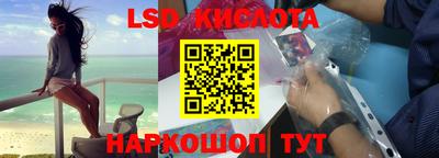 ALPHA PVP Железногорск