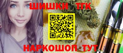 ALPHA PVP Железногорск