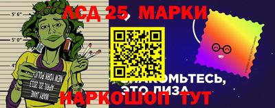 mdpv Железноводск