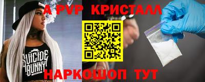 mdpv Железноводск
