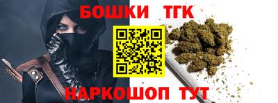 ALPHA PVP Железногорск