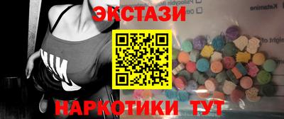 ALPHA PVP Железногорск