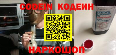 ALPHA PVP Железногорск