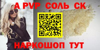 mdpv Железноводск