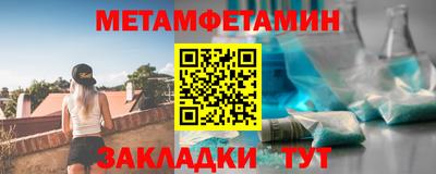 ALPHA PVP Железногорск