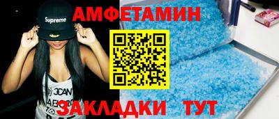 mdpv Железноводск