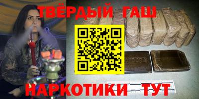 ALPHA PVP Железногорск