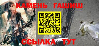 ALPHA PVP Железногорск