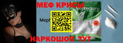 mdpv Железноводск