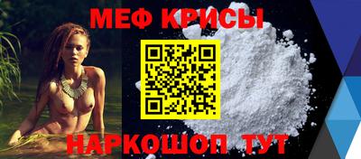 ALPHA PVP Железногорск