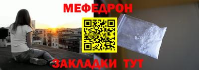 mdpv Железноводск