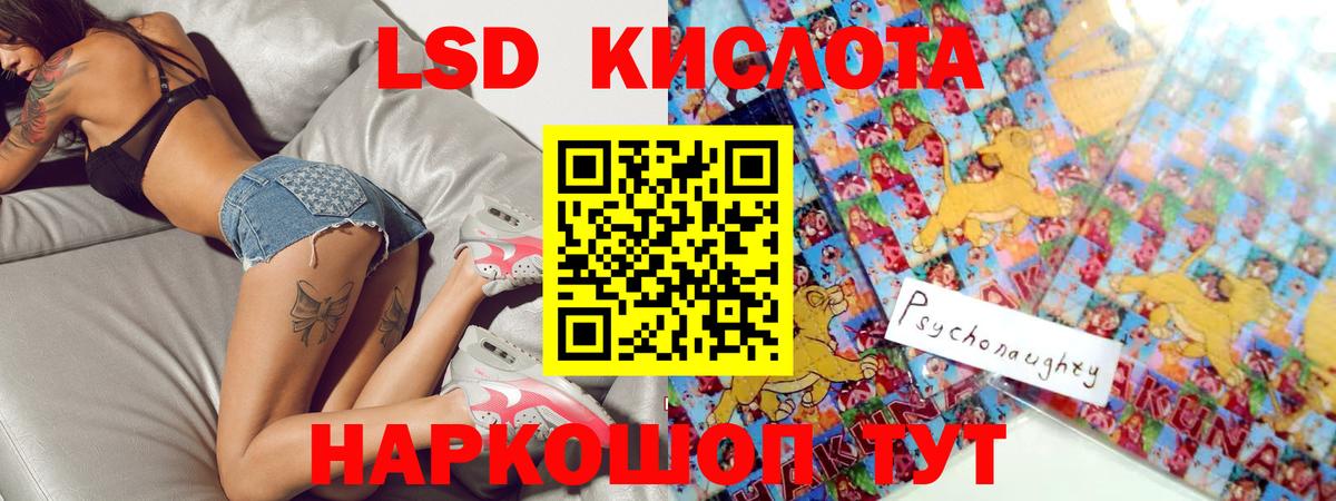 Лсд 25 экстази ecstasy  Вход с VPN  Вязники  LSD-25 экстази кислота 