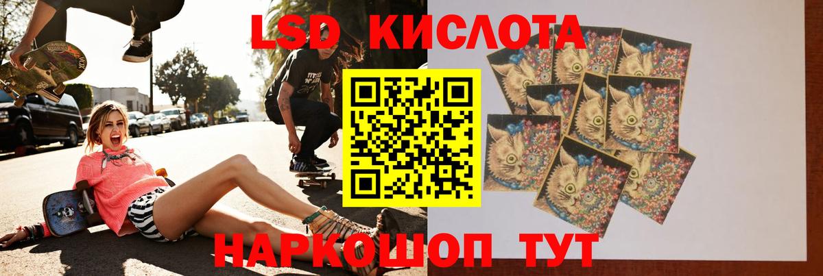 Лсд 25 экстази кислота Вязники