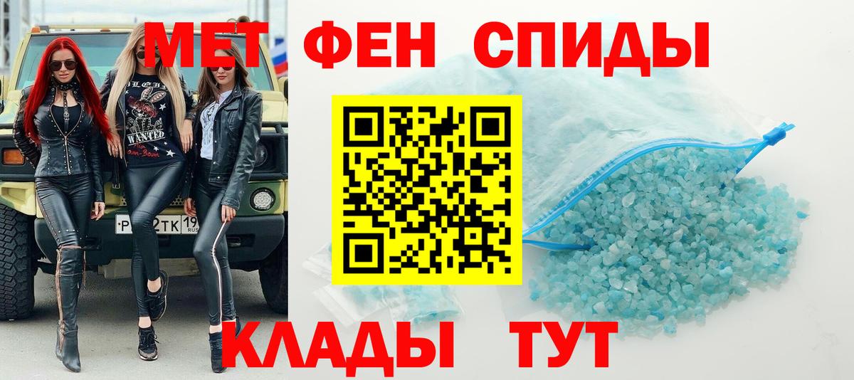 МЕТАМФЕТАМИН пудра  Вход с VPN  МЕТАМФЕТАМИН пудра  Вязники 