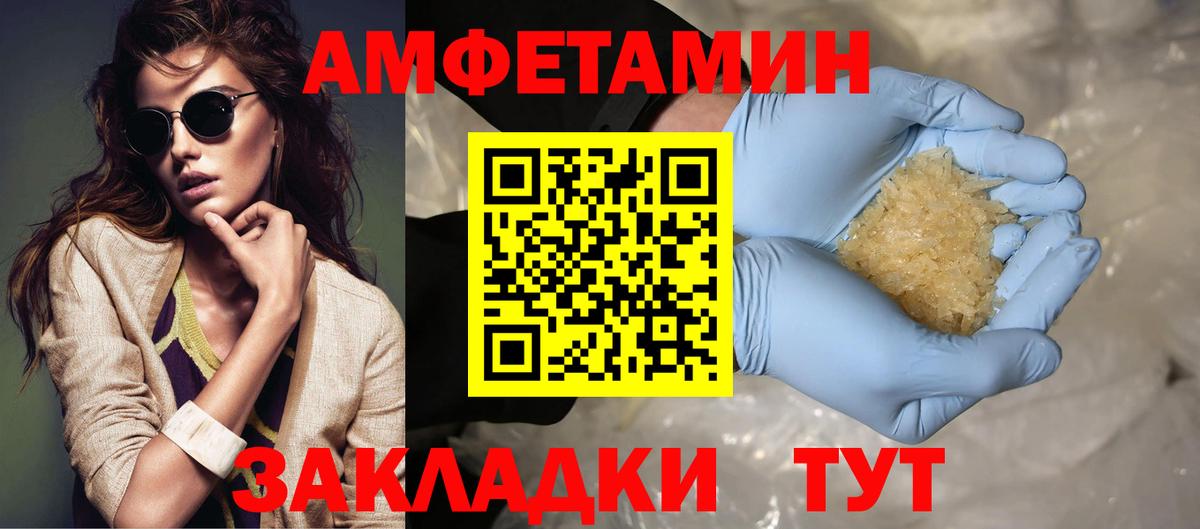 Первитин мет Вязники
