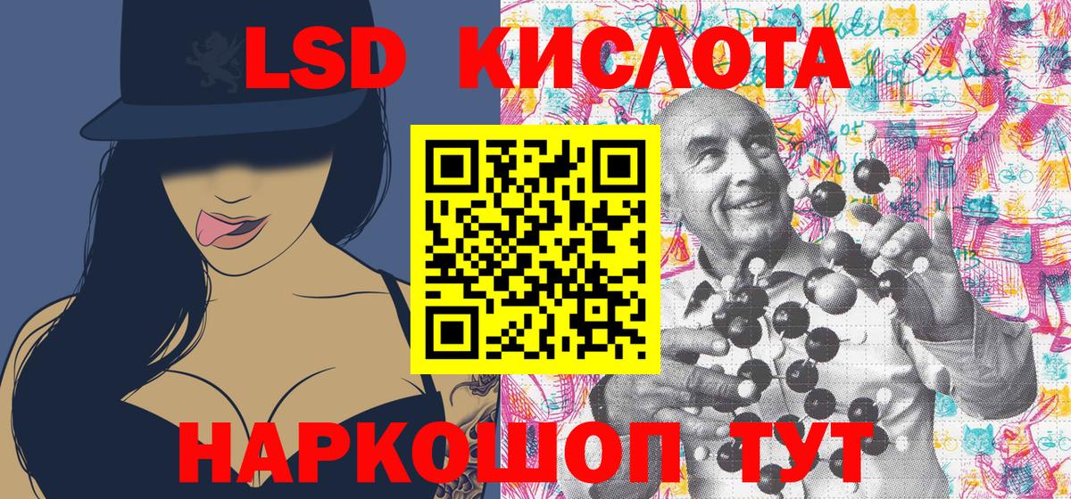 Марки 25I-NBOMe  Вход с VPN  Вязники  Марки NBOMe 1,8мг 