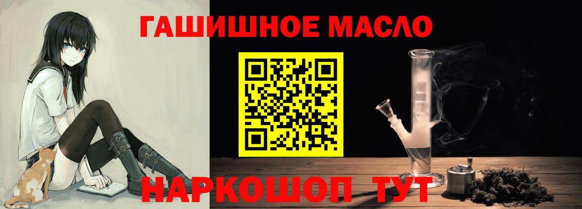 что такое   ТГК концентрат  Дистиллят ТГК Wax  Вход с VPN  Вязники 