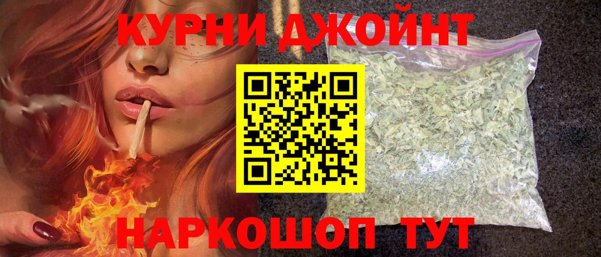 Бошки Шишки тримм  Канабис Bruce Banner  Марихуана план  Вязники  Вход с VPN  МАРИХУАНА тримм 